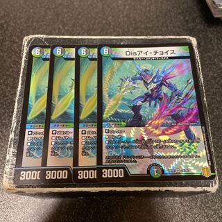 Disアイ・チョイス VR 4枚