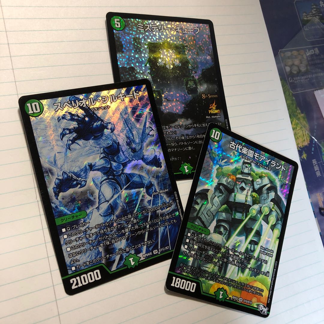 モアイランド　スペリオルシルキード