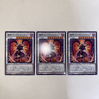 Demon Mantis Diabolantis Normal WPP4-JP051 1枚