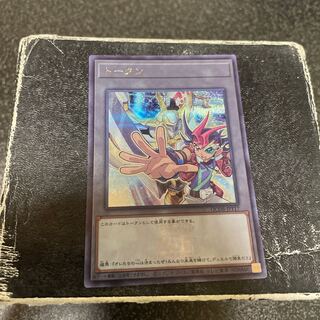 Token (99 Youma) Secret Rare QCDB-JPT17