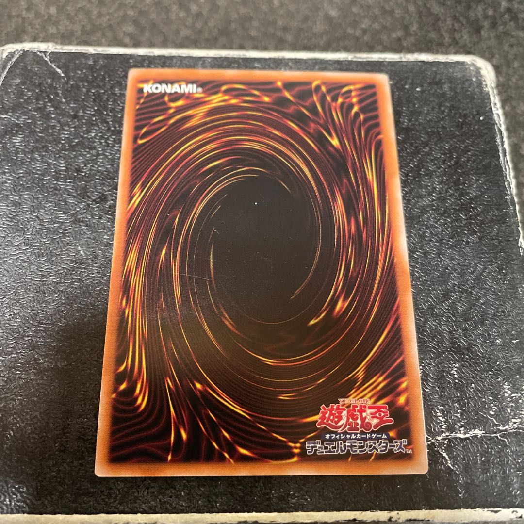 Token (99 Youma) Secret Rare QCDB-JPT17