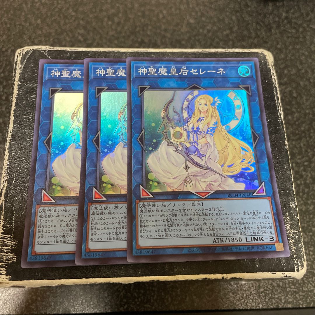 Selene, Queen of the Master Magicians Super Rare JP048 3 copies