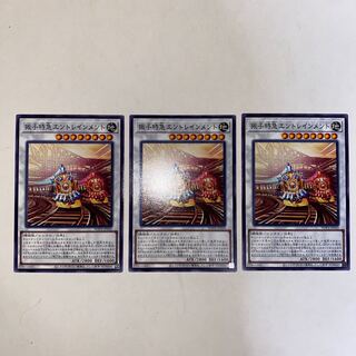 振子特急エントレインメント ノーマル WPP4-JP050 1枚