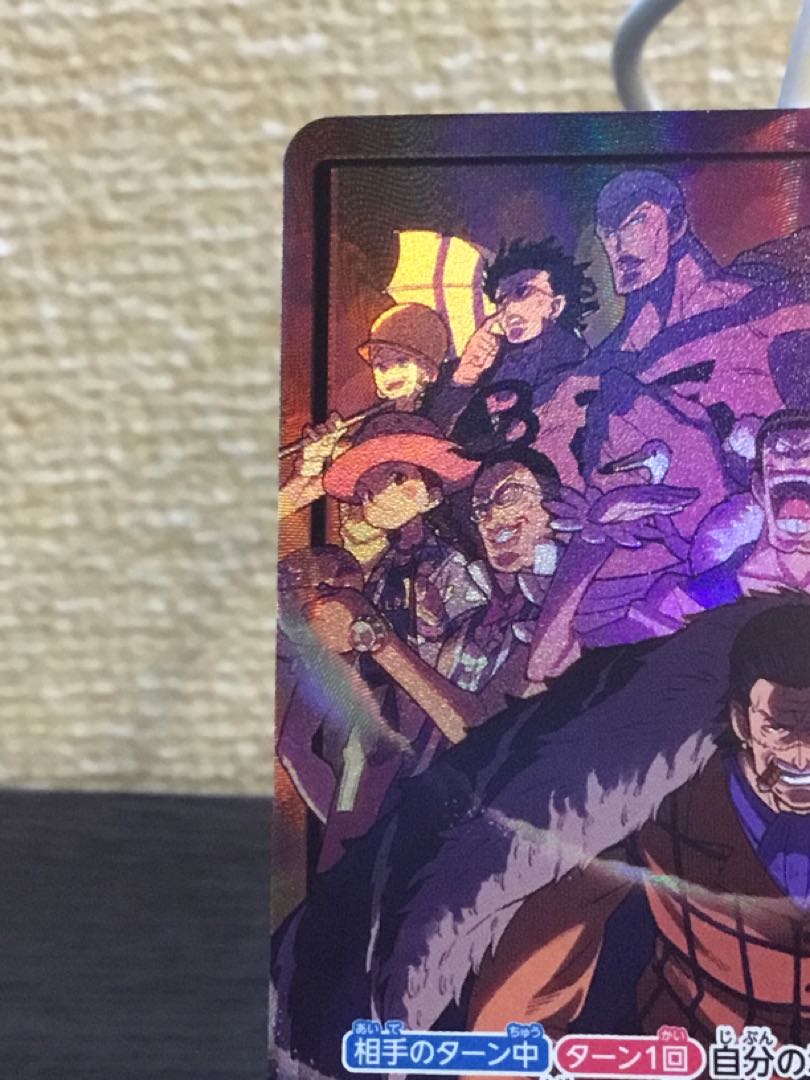 Crocodile (parallel) P-L OP04-058