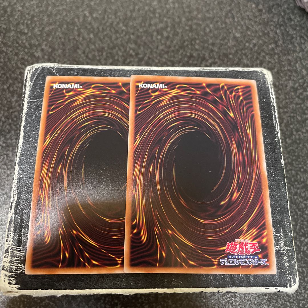 Called by the Grave UR, SR