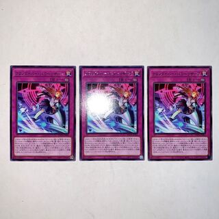 クロノダイバー・パワーリザーブ レア WPP4-JP064 1枚