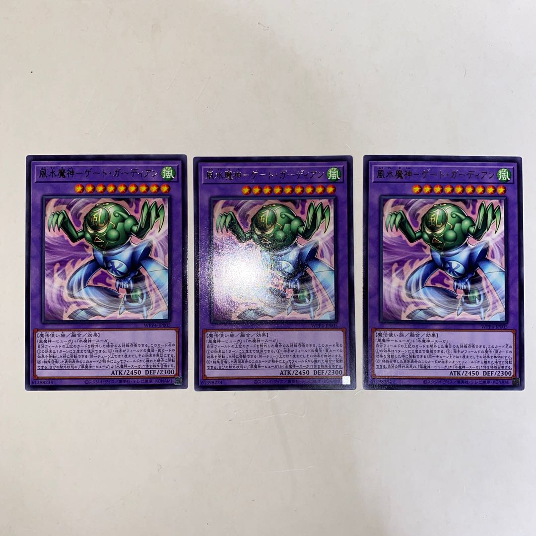 Wind Water Demon-Gate Guardian rare WPP4-JP005