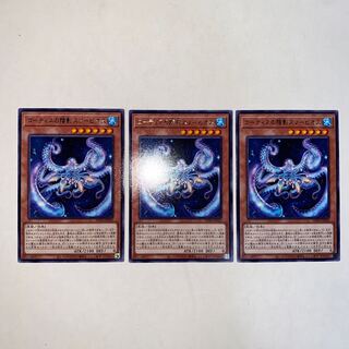 Gortis's Shadow Snowpios Rare WPP4-JP020