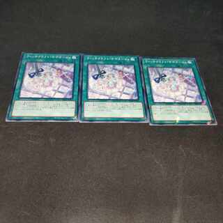 ウィッチクラフト・サボタージュ ノーマル JP021