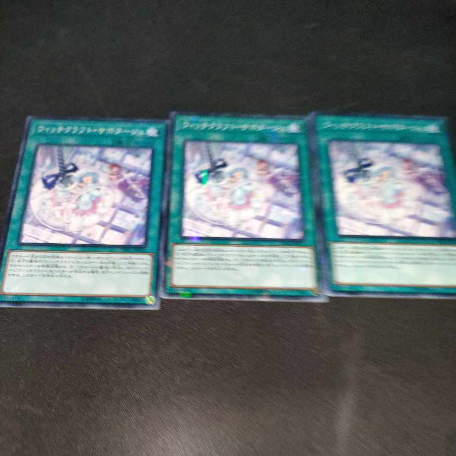 Witchcrafter Holiday Normal JP021