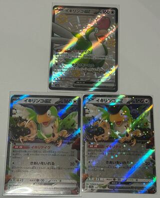 thirteen orphans (mahjong)