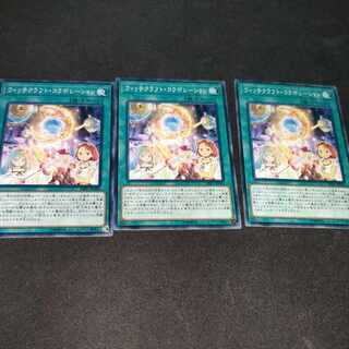 Witchcrafter Collaboration Normal JP022