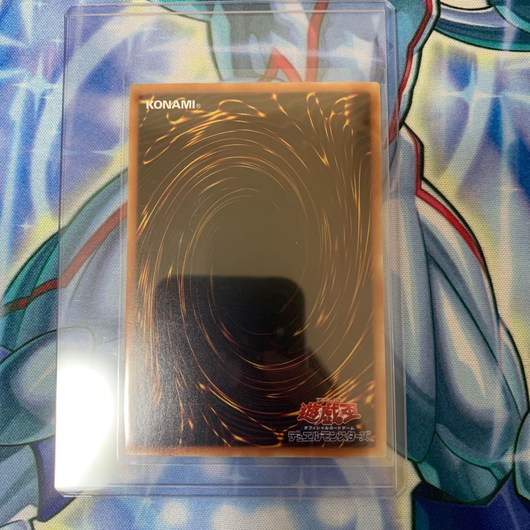 捕食植物ヴェルテ・アナコンダ  シク