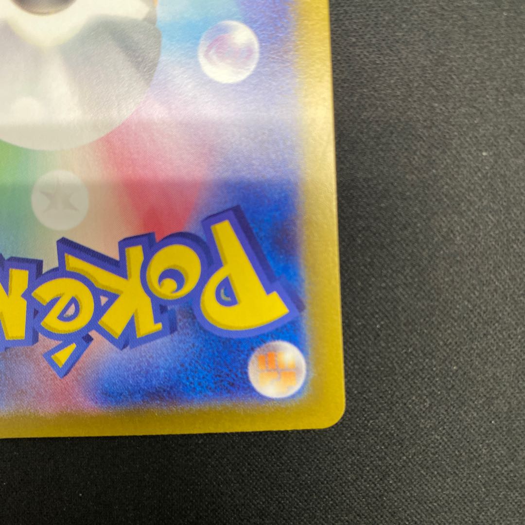 Pardea School Life SR 345/190