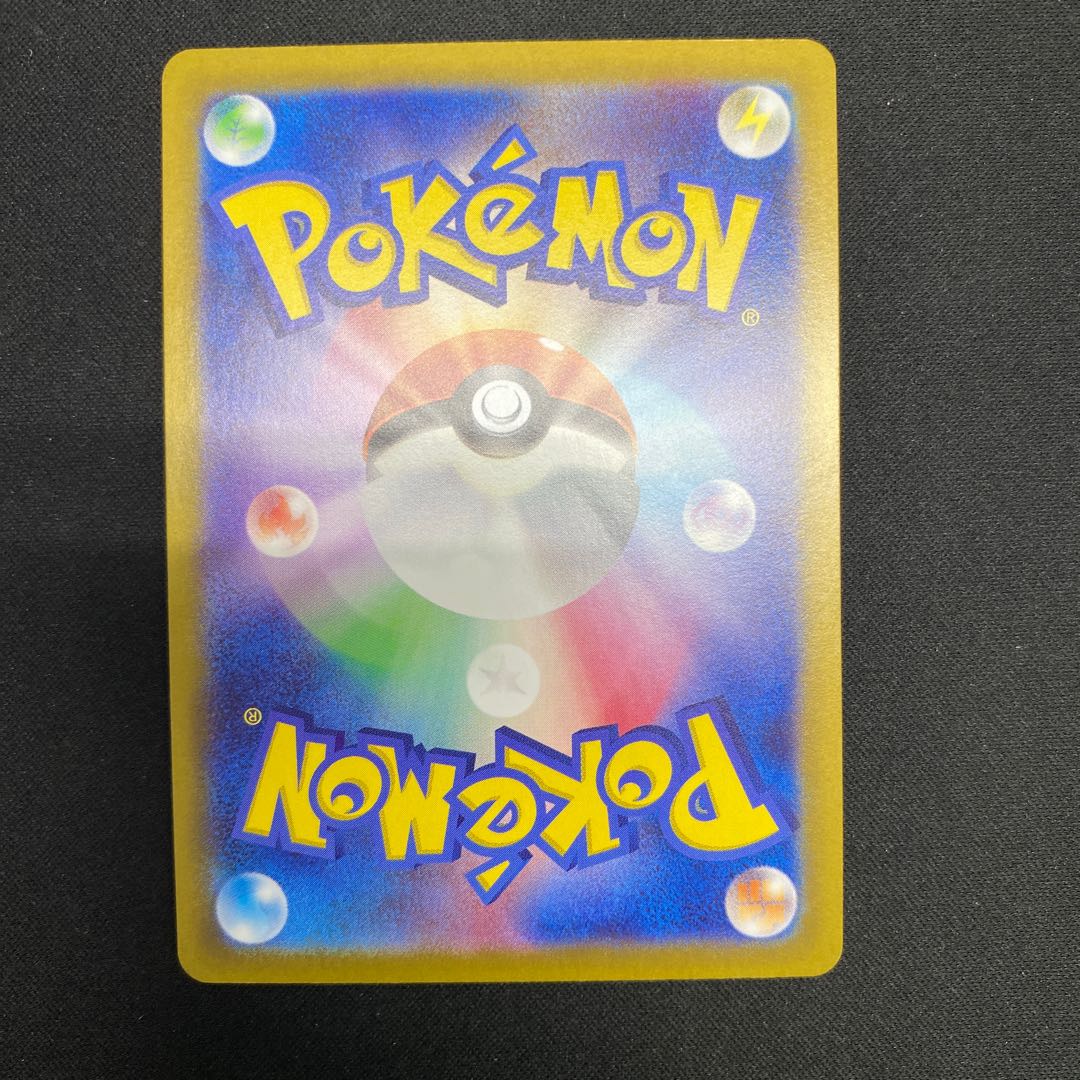 Pardea School Life SR 345/190