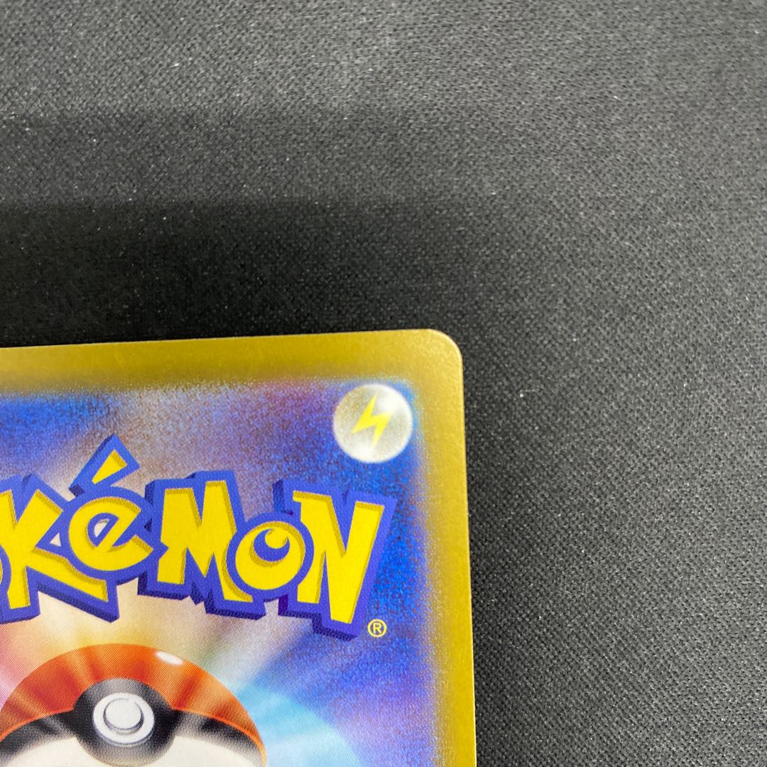 Pardea School Life SR 345/190