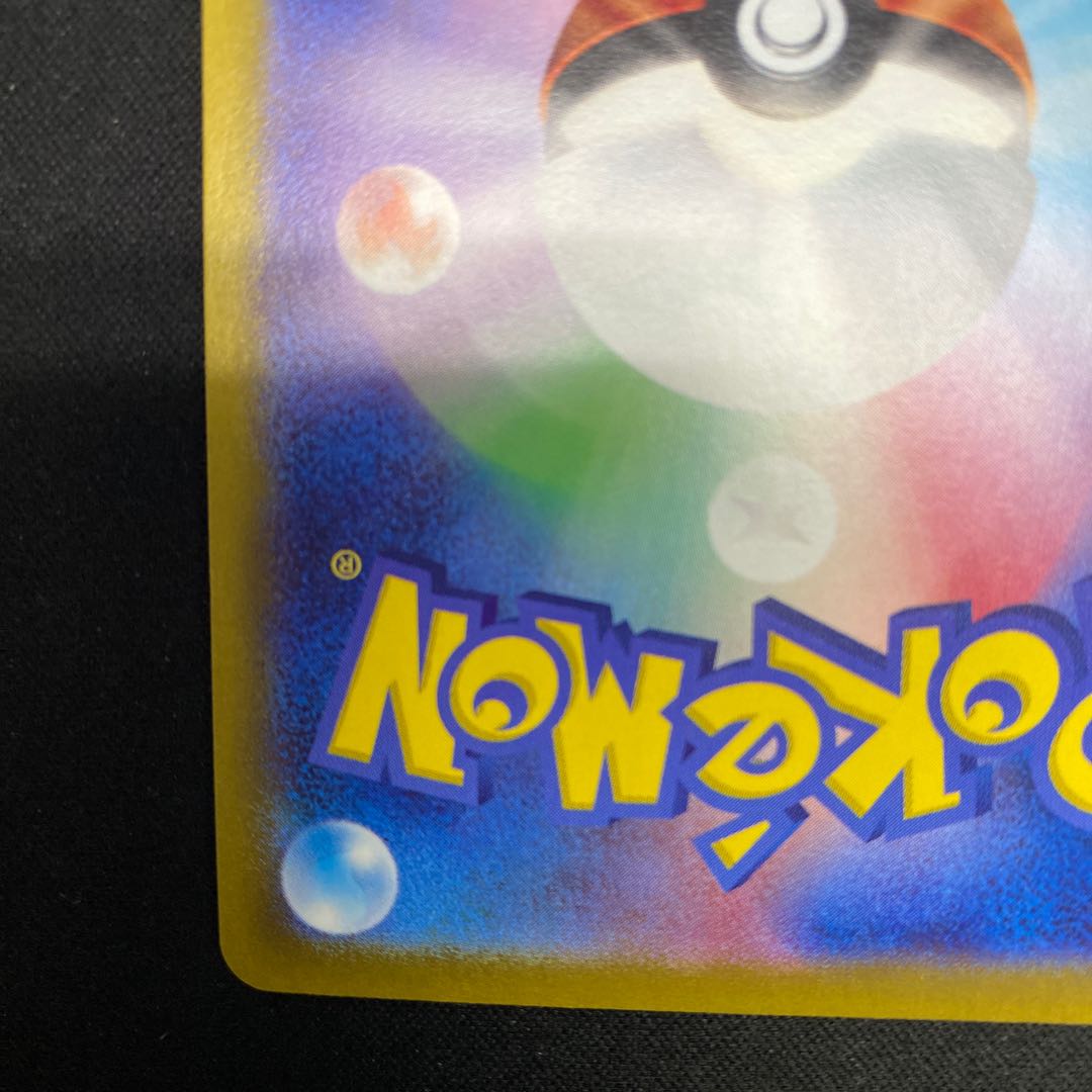 Pardea School Life SR 345/190