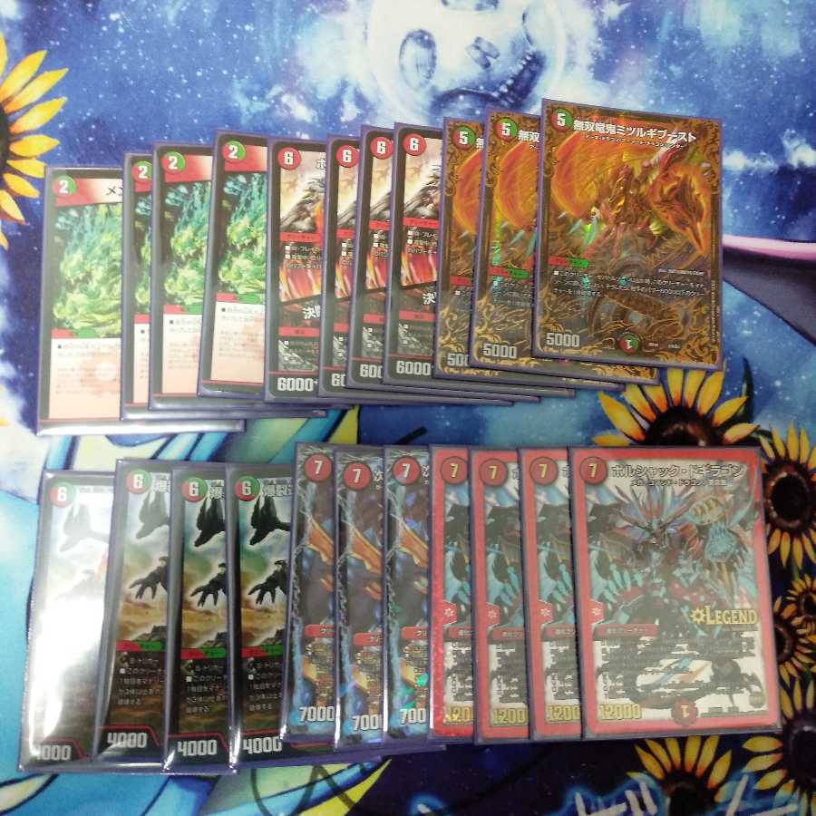 モルト NEXTデッキ＋おまけ 1枚