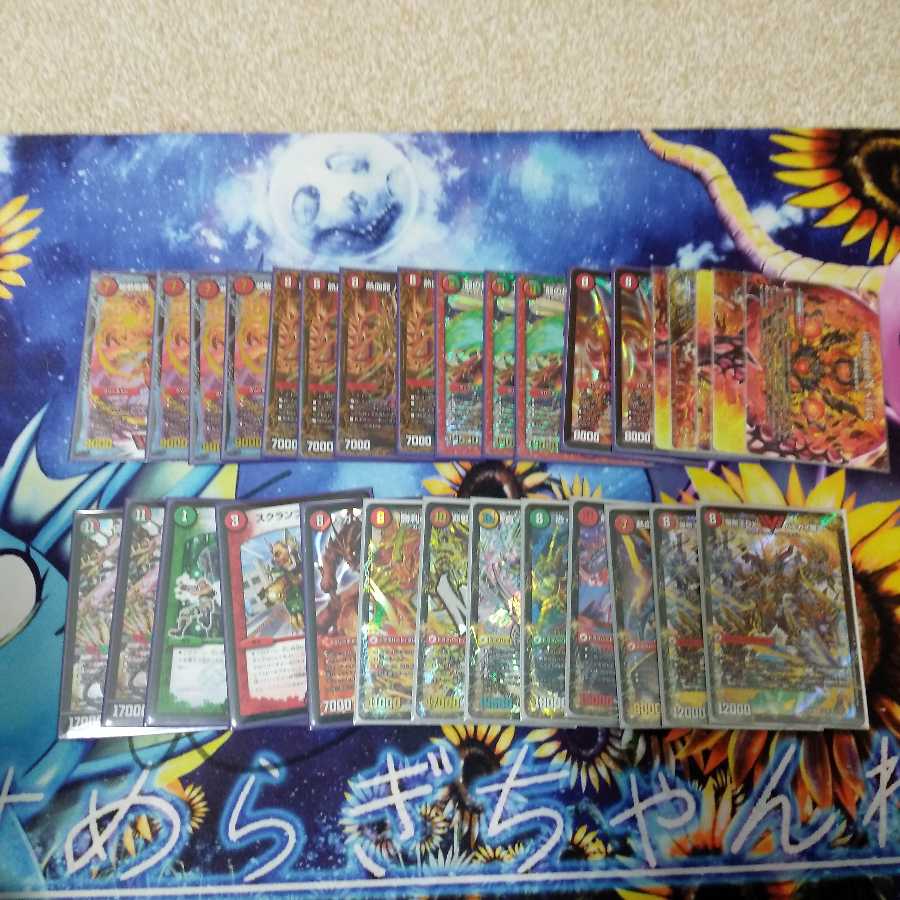 モルト NEXTデッキ＋おまけ 1枚