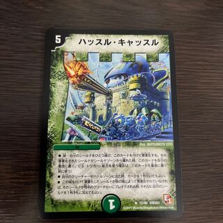 ハッスル・キャッスル R 12/40 1枚