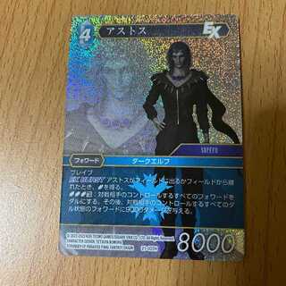 Astos [Hero] [Premium].