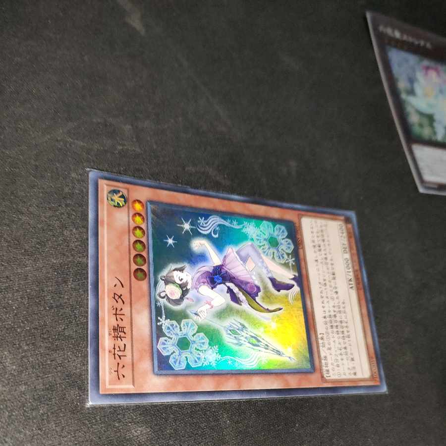 Mudan the Rikka Fairy Super Rare JP017