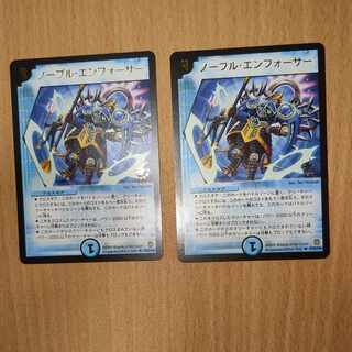 ノーブル・エンフォーサー R 24/90/Y6