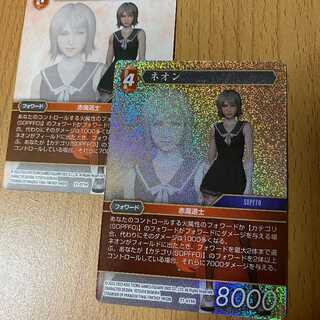 Neon [Hero] 2 Premium + Normal