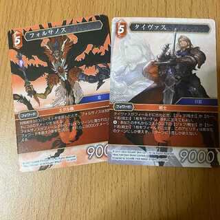 Tyvas [Hero] + Forsanos [Hero