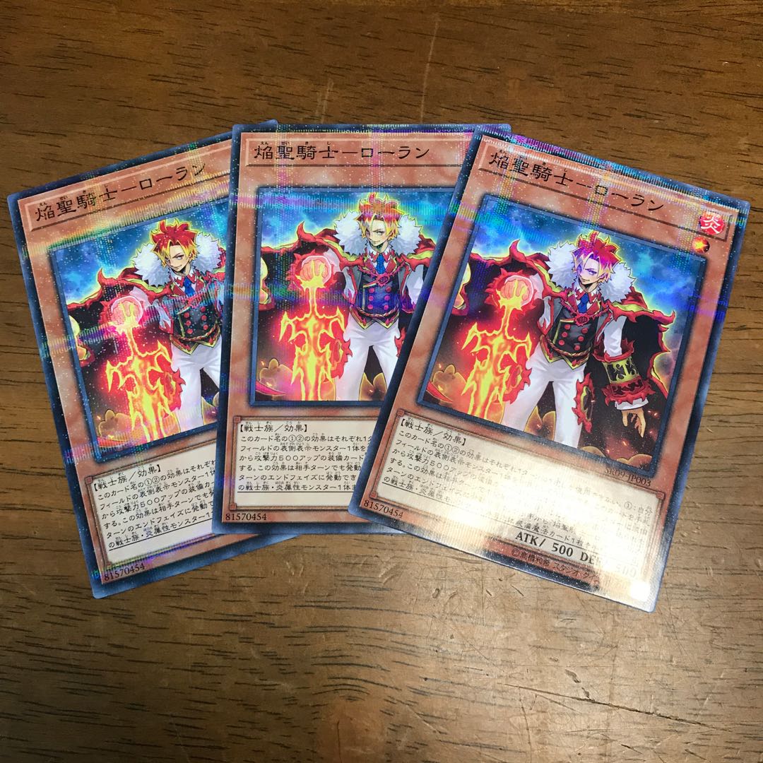 焔聖騎士-ローラン P-N 3枚 fdkj1920