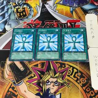 死者蘇生 GS01 7 ノーマル 3枚セット てら