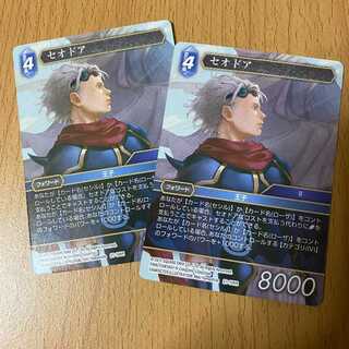 R Theodore, 2 sheets