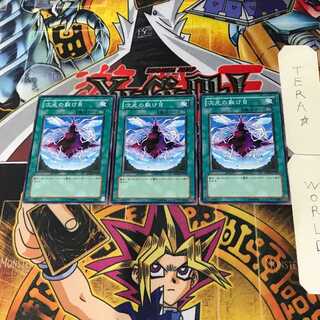 Dimensional Fissure SD14 4 Normal, set of 3 Tera.