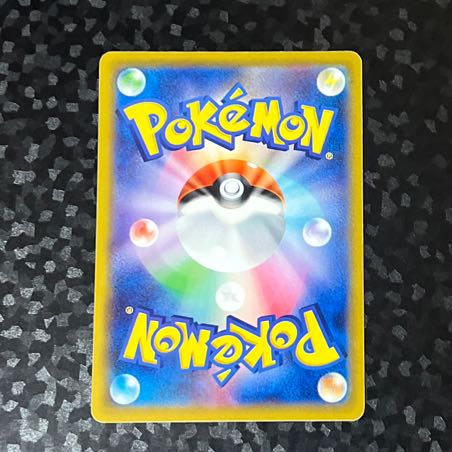 Chiwo Hau Hane U 041/066