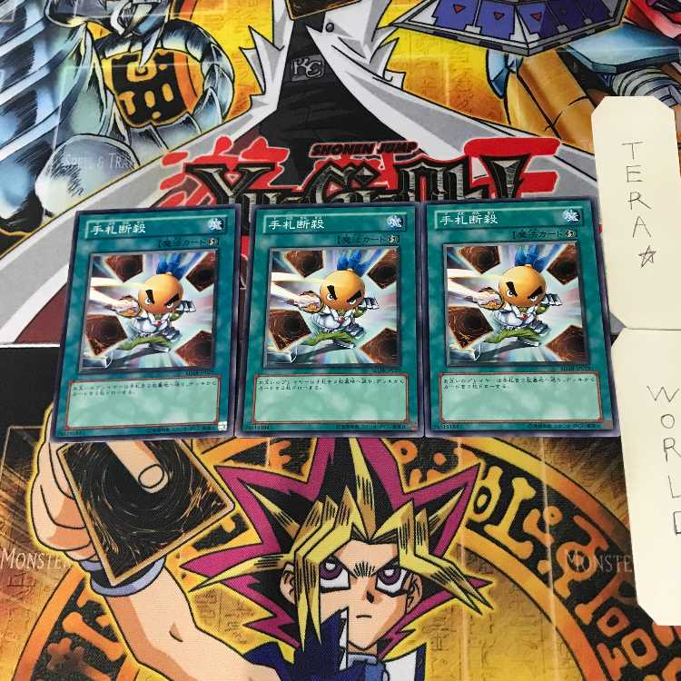 Hand Destruction SD18 2 Normal, set of 3 Tera.