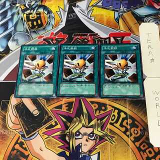 Hand Destruction SD18 7 Normal, set of 3 Tera.