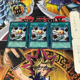 Hand Destruction SD18 8 Normal, set of 3 Tera.