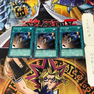 Card Destruction SD15 1 Normal 3-card set Tera