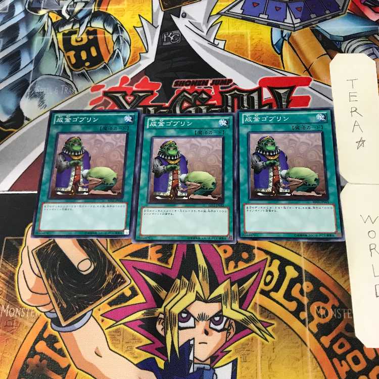 Upstart Goblin BE01 5 Normal, set of 3 Tera.