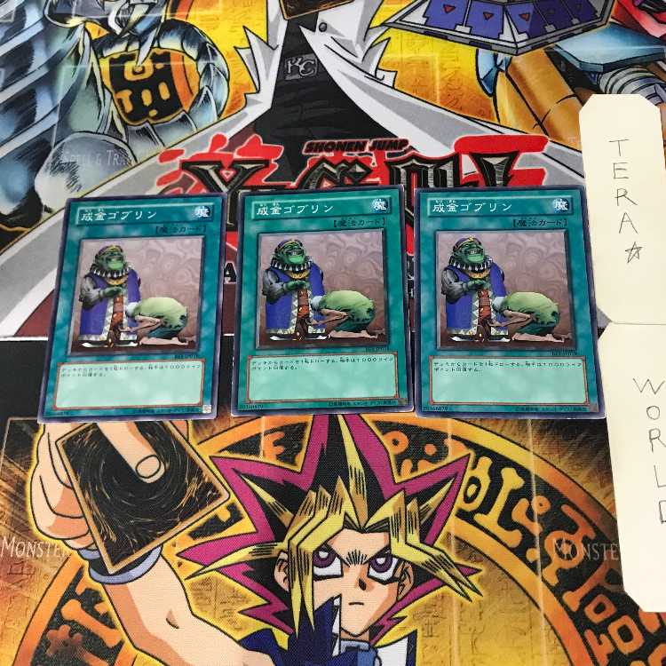 Upstart Goblin BE1 3 Normal Set of 3 Tera