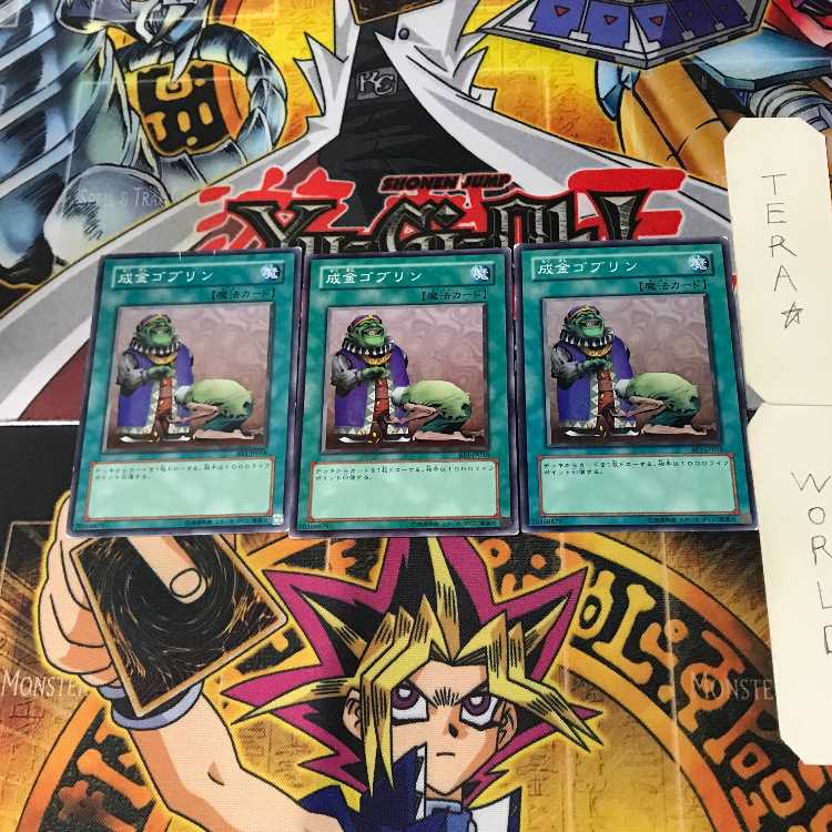 Upstart Goblin BE1 8 Normal, set of 3 Tera.