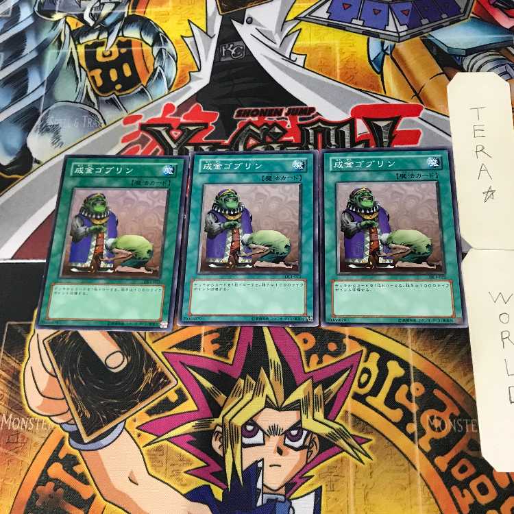 Upstart Goblin DL1 2 Normal Set of 3 Tera