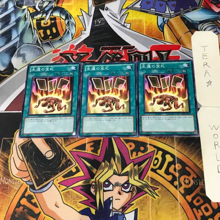 Card of Safe Return BE01 4 Normal, set of 3 Tera