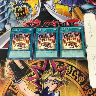 Card of Safe Return BE1 4 Normal, set of 3 Tera.