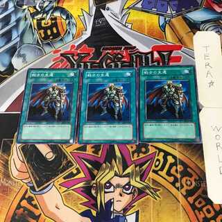 The Warrior Returning Alive BE2 4 Normal, set of 3 Tera.