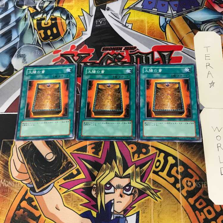 Book of Taiyou BE2 4 Normal, set of 3 Tera.