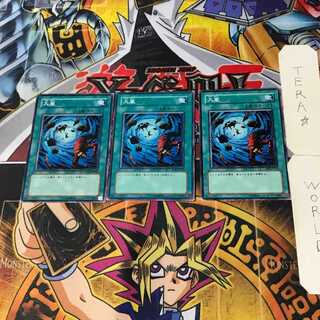 Heavy Storm GS01 5 Normal, set of 3 Tera.