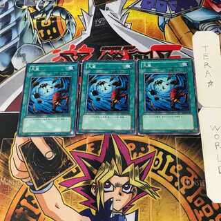 Heavy Storm GS01 10 Normal, set of 3 Tera.