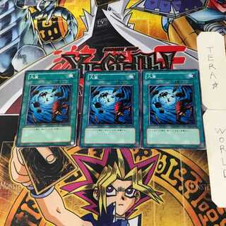 Heavy Storm SD1 4 Normal Set of 3 Tera