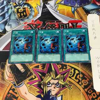 Heavy Storm SD1 5 Normal Set of 3 Tera